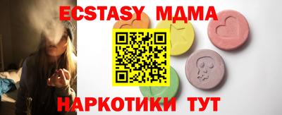 метамфетамин Беслан