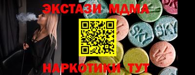 спиды Берёзовский