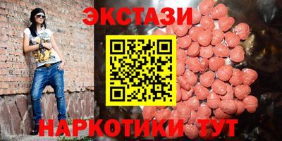 метамфетамин Беслан