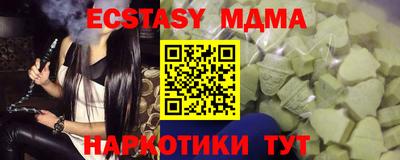 спиды Берёзовский
