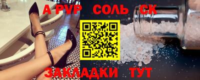 спиды Берёзовский