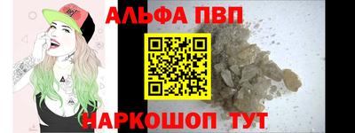 спиды Берёзовский