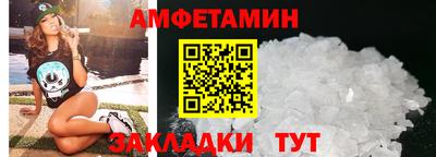 мефедрон VHQ Апрелевка