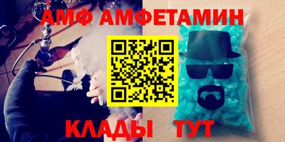 метамфетамин Беслан
