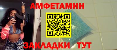 дмт Бийск