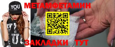 мефедрон VHQ Апрелевка