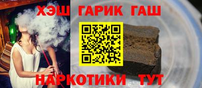 дмт Бийск