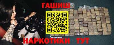 мефедрон VHQ Апрелевка