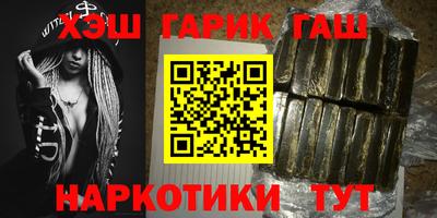 мефедрон VHQ Апрелевка