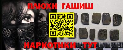 метамфетамин Беслан