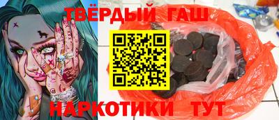 метамфетамин Беслан
