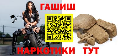 метамфетамин Беслан
