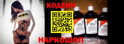 метамфетамин Беслан