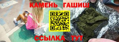 бутират Апшеронск