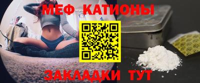 мефедрон VHQ Апрелевка