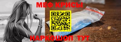 метамфетамин Беслан