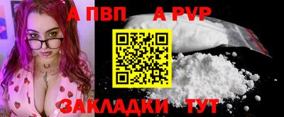 метамфетамин Беслан