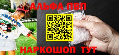 метамфетамин Беслан
