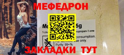 бутират Апшеронск