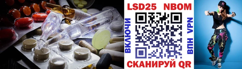 KRAKEN ONION  Курган  Лсд 25 экстази ecstasy  сайты даркнета наркотические препараты  где найти  