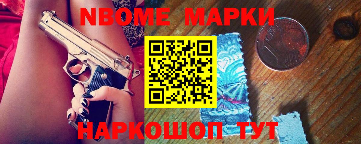 LSD-25 экстази ecstasy  Вход с VPN  Курган  Лсд 25 экстази кислота 