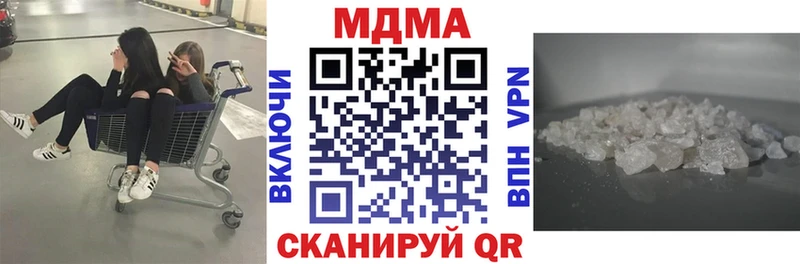 MDMA Molly Курган