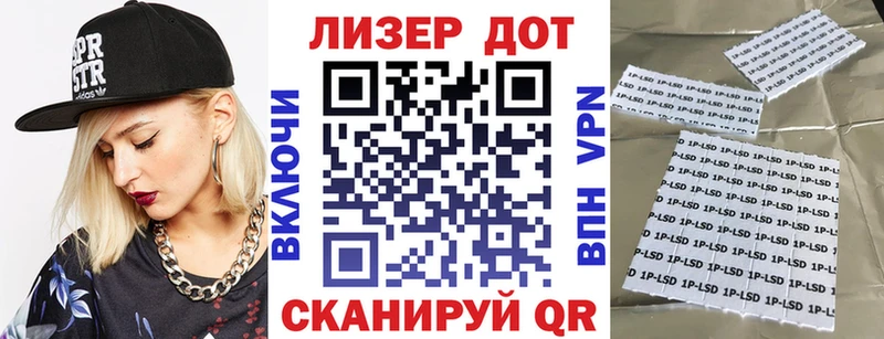 MEGA сайт  Курган  Марки 25I-NBOMe 1,5мг 