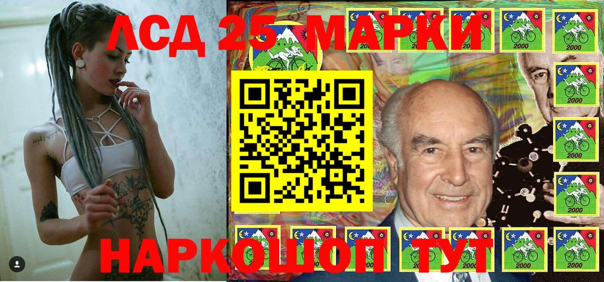 Курган  Меф МЯУ МЯУ   A-PVP СК кристаллы  Cocaine  ГАШ  Кокаин  Марихуана 